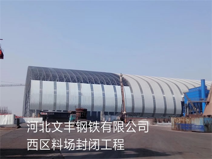 涿州亿优网架钢结构工程有限公司